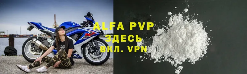 Alfa_PVP СК КРИС  hydra   Сарапул 