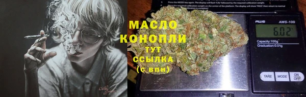 MDMA Бородино