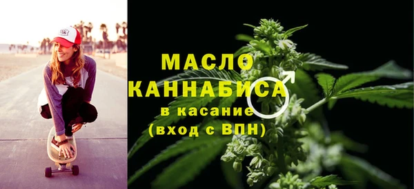 MDMA Бородино