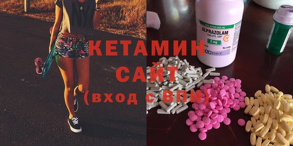 MDMA Бородино