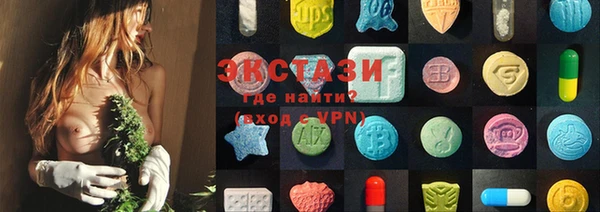 MDMA Бородино