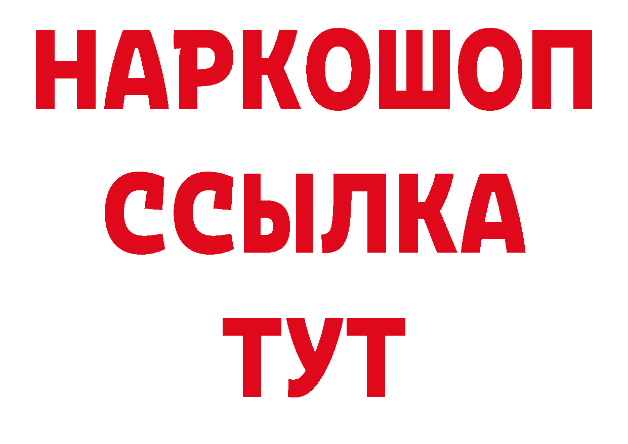 Кетамин VHQ зеркало сайты даркнета hydra Сарапул