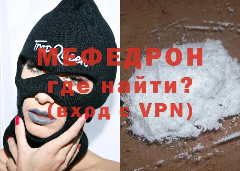 Меф mephedrone  Сарапул 