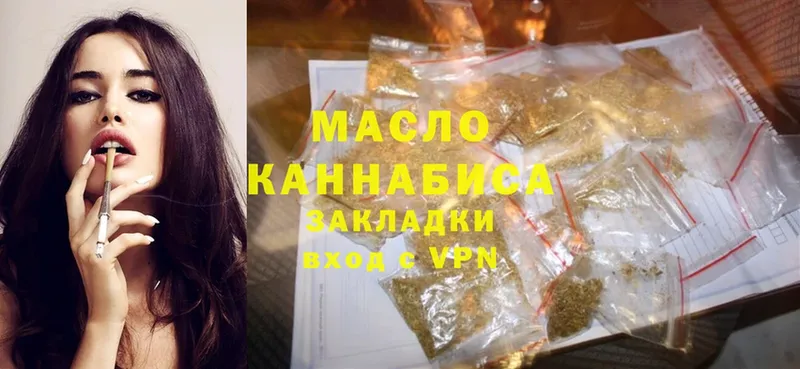 omg   продажа наркотиков  Сарапул  ТГК гашишное масло 